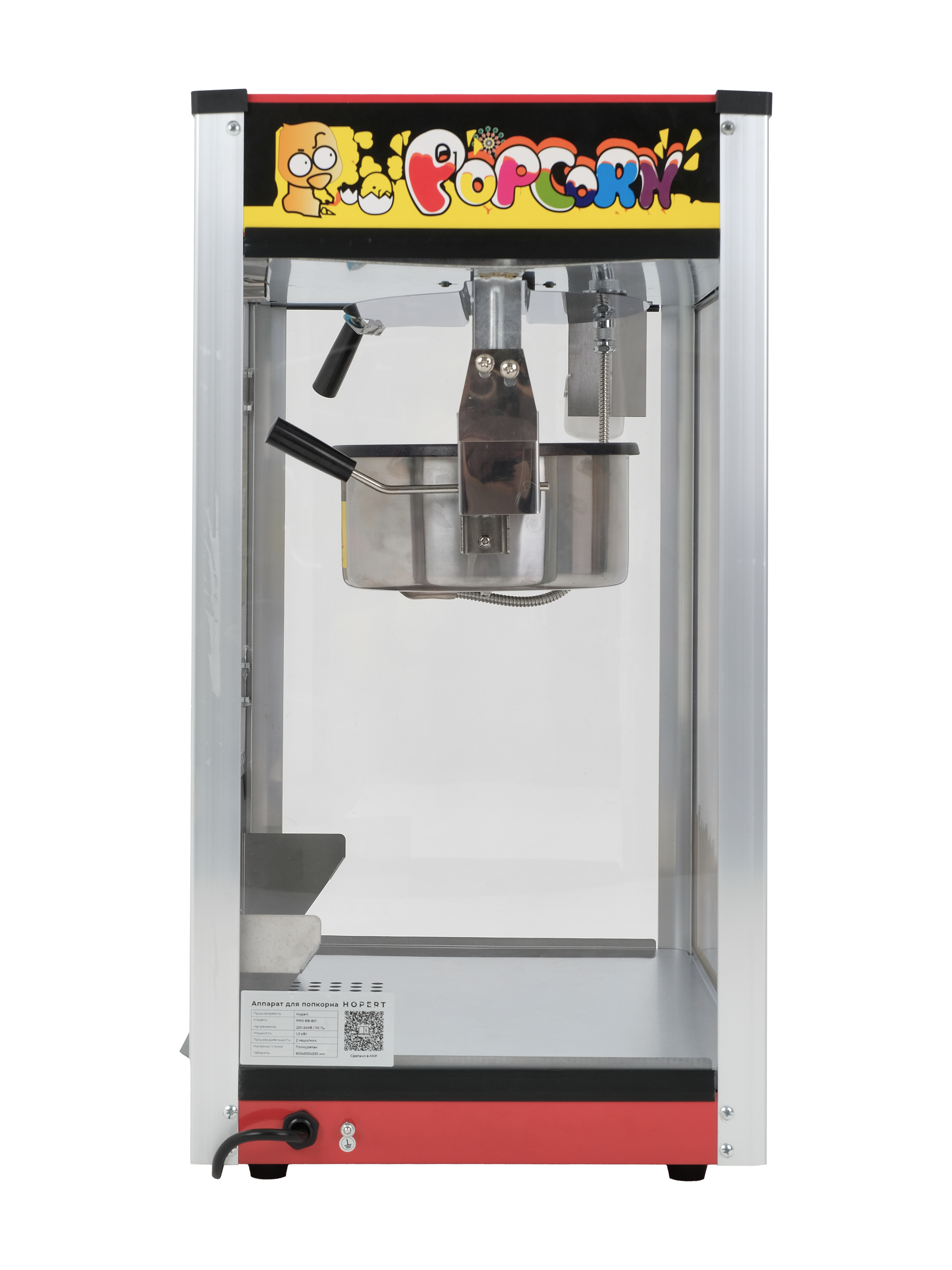 Аппарат для попкорна Hopert PRO-EB-801 * — купить в Оборудование для фаст-фуд Hopert