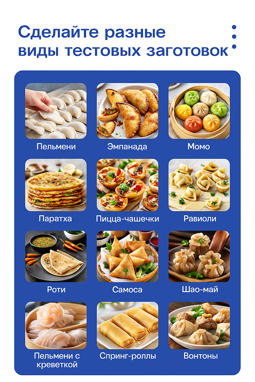 Тестораскатка-формователь Hopert TA-80 (пельменные круги 90мм + лапша 3мм) — купить в Тестораскатки-лапшерезки Hopert