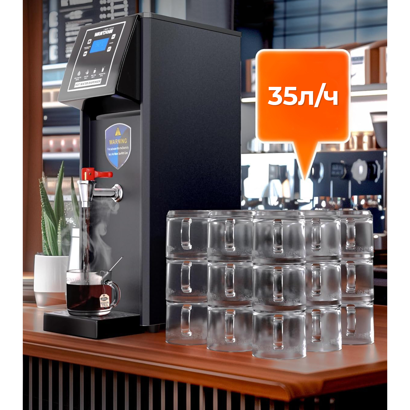 Кипятильник проточный Hopert PRO CF-C10L, черный — купить в  Hopert