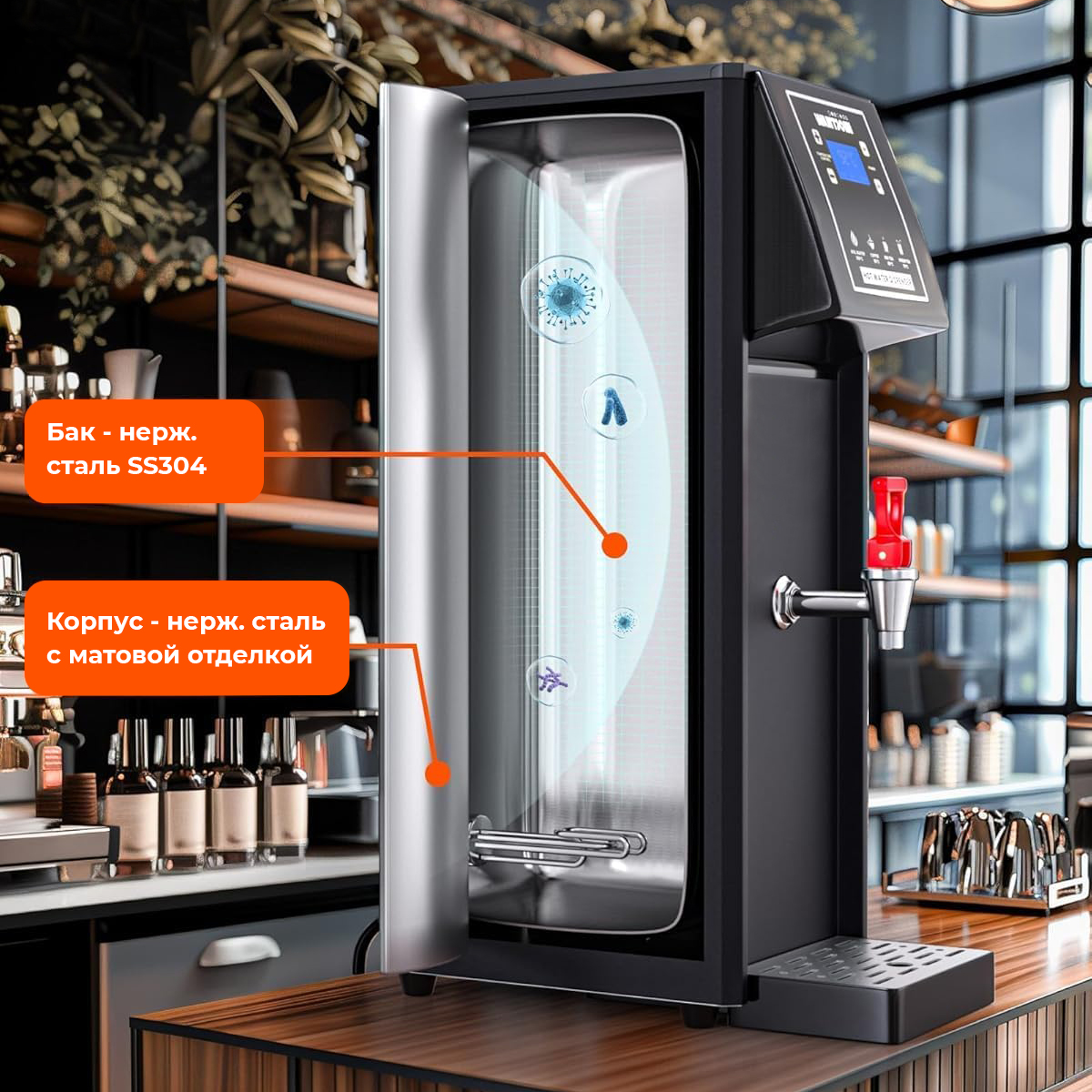 Кипятильник проточный Hopert PRO CF-C10L, черный — купить в  Hopert