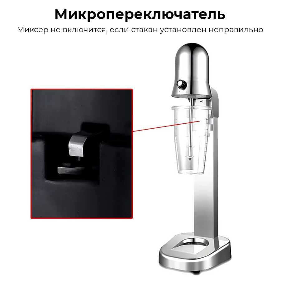 Миксер для молочных коктейлей Hopert PRO MS-2-1 — купить в Барное оборудование Hopert