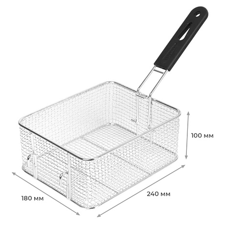 Корзина для фритюрницы Hopert DF81 6л для моделей FR6L, EFF6 (тонкая) (100x180x240)