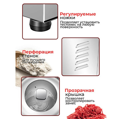 Тестомес для крутого теста Hopert PRO YH-2